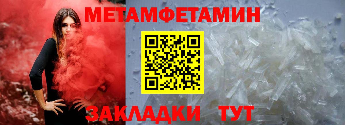 Амфетамин 97%  АМФЕТАМИН  Лабинск  Вход с VPN 