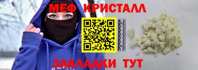бутик Кимры