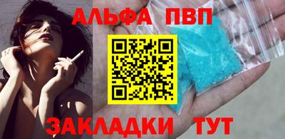 эйфоретик Кингисепп