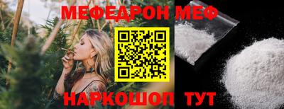 бутик Кимры