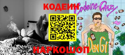 бутик Кимры