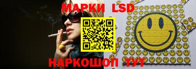 бутик Кимры