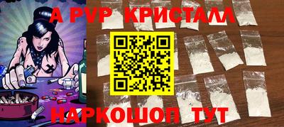 эйфоретик Кингисепп