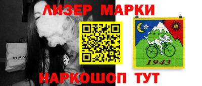 бутик Кимры