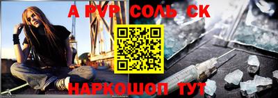 каннабис Кинель