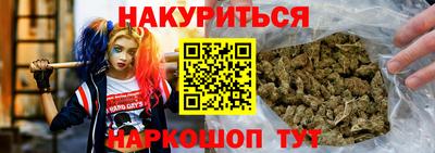 каннабис Кинель
