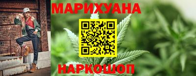 каннабис Кинель