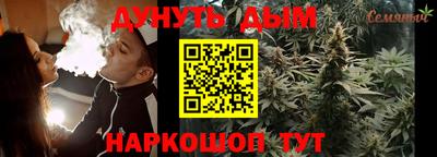 каннабис Кинель