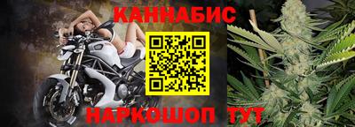 бутик Кимры