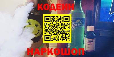 бутик Кимры