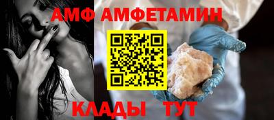 бутик Кимры