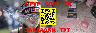 каннабис Кинель