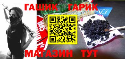 каннабис Кинель