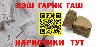 каннабис Кинель