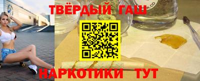 каннабис Кинель