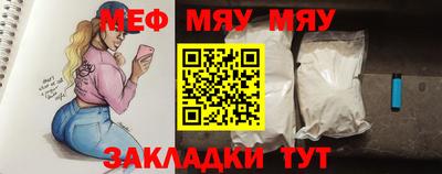 бутик Кимры
