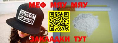 эйфоретик Кингисепп