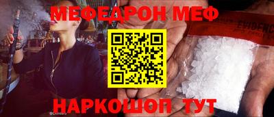 каннабис Кинель
