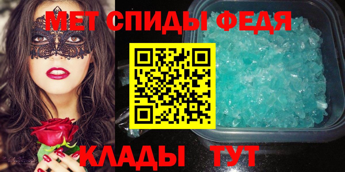 Лабинск  Метамфетамин мет  Вход с VPN 