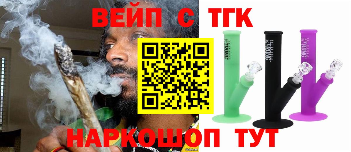 Дистиллят ТГК Wax Лабинск