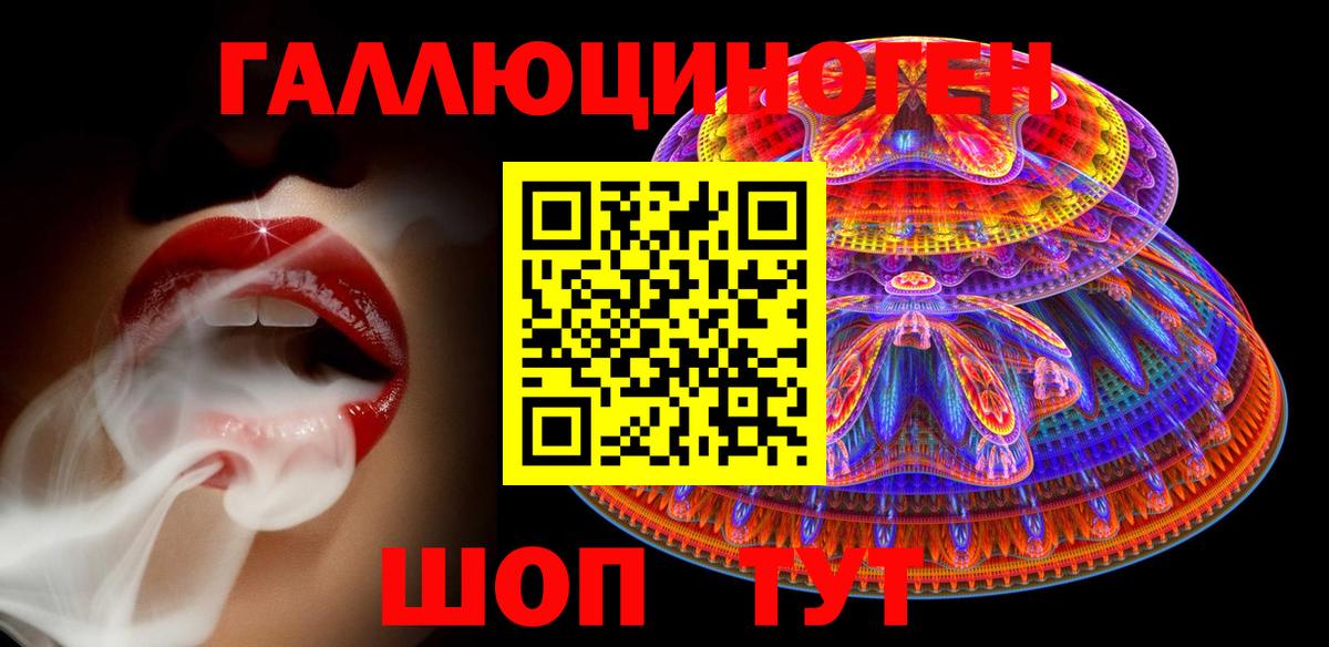 Псилоцибиновые грибы GOLDEN TEACHER Лабинск